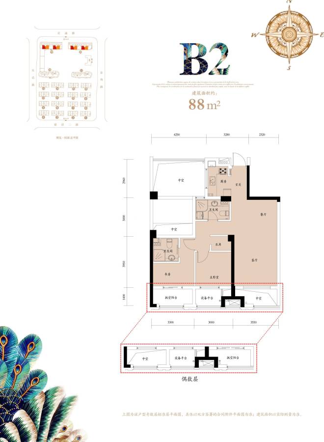 顺发恒园普通住宅88㎡户型图