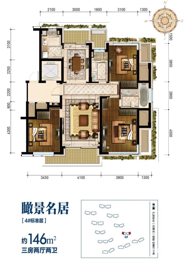 绿城之江1号3室2厅2卫146㎡户型图