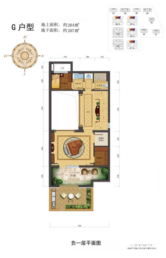 绿城莲园5室4厅4卫264㎡户型图