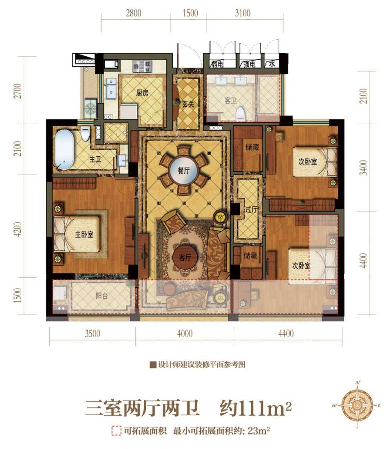 顺发江南丽锦3室2厅2卫111㎡户型图