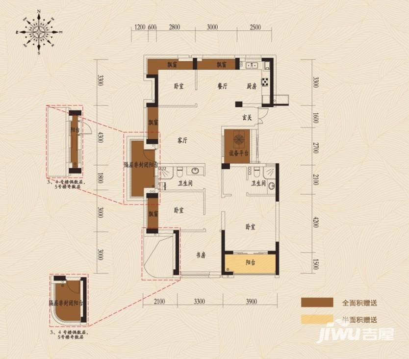 顺发江南丽锦3室2厅2卫139㎡户型图