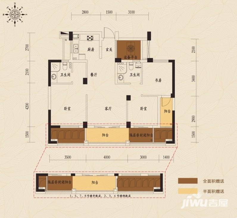 顺发江南丽锦4室2厅2卫111㎡户型图