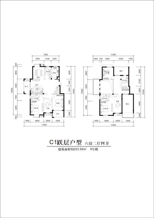 江南名苑6室2厅4卫223.6㎡户型图