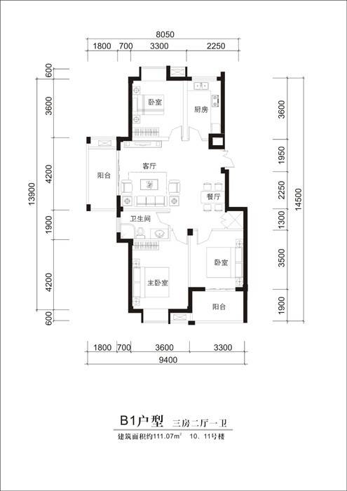 江南名苑3室2厅1卫111.1㎡户型图