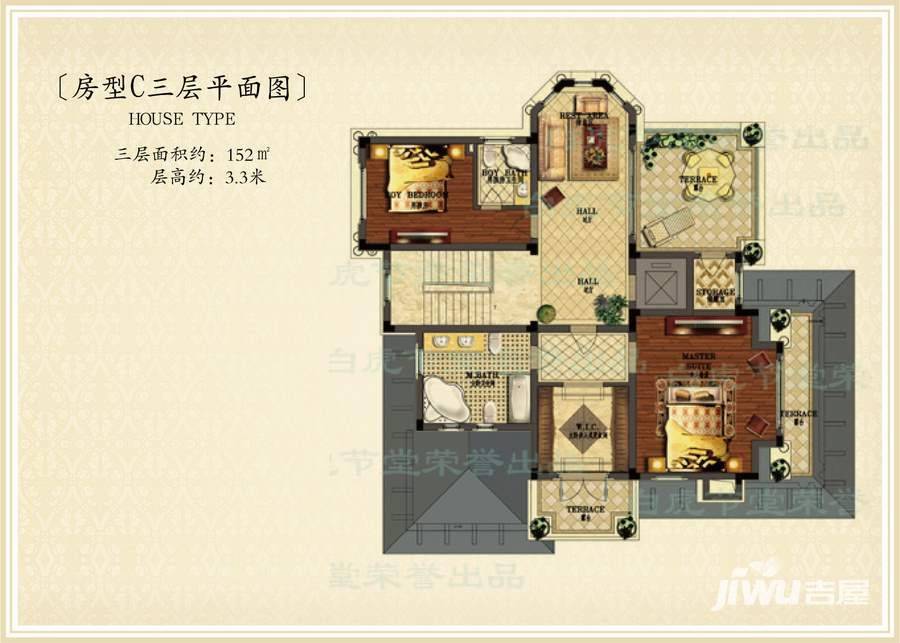 千岛湖墅5室2厅5卫152㎡户型图