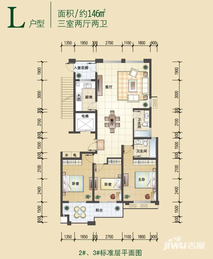 嘉威江南水乡3室2厅2卫146㎡户型图