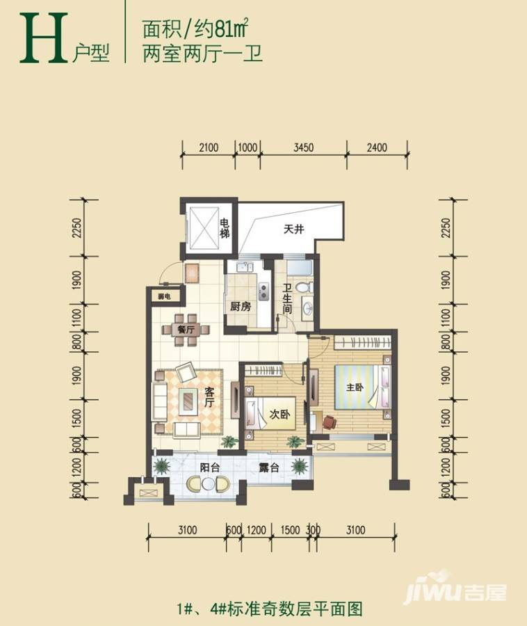 嘉威江南水乡普通住宅81㎡户型图