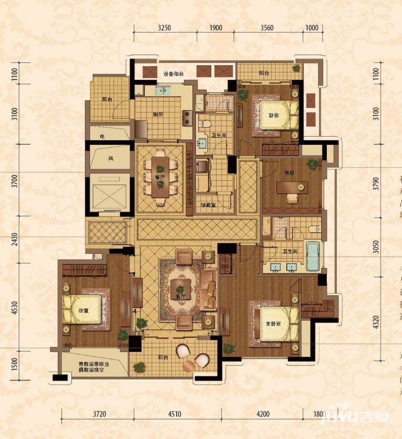 绿城玉园4室2厅2卫195㎡户型图