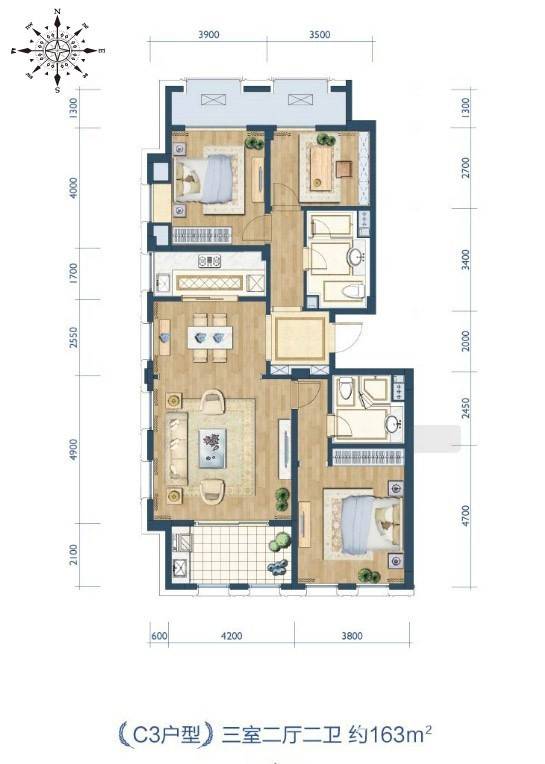 绿城西溪诚园3室2厅2卫163㎡户型图