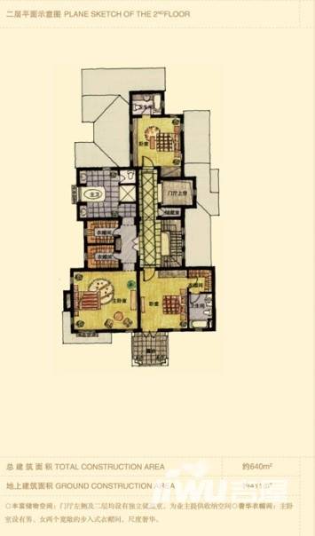 绿城西子青山湖玫瑰园普通住宅640㎡户型图