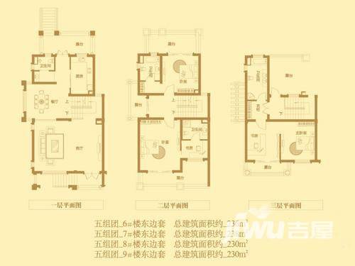 云水山居普通住宅236㎡户型图