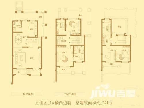 云水山居普通住宅241㎡户型图