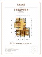 广宇上东城商铺4室2厅2卫150.4㎡户型图
