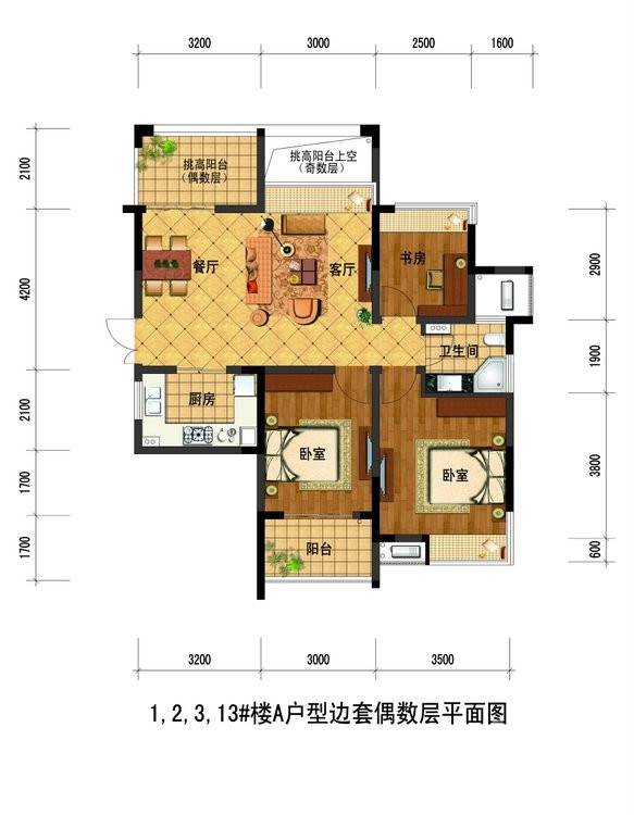 广宇上东城商铺普通住宅88.3㎡户型图