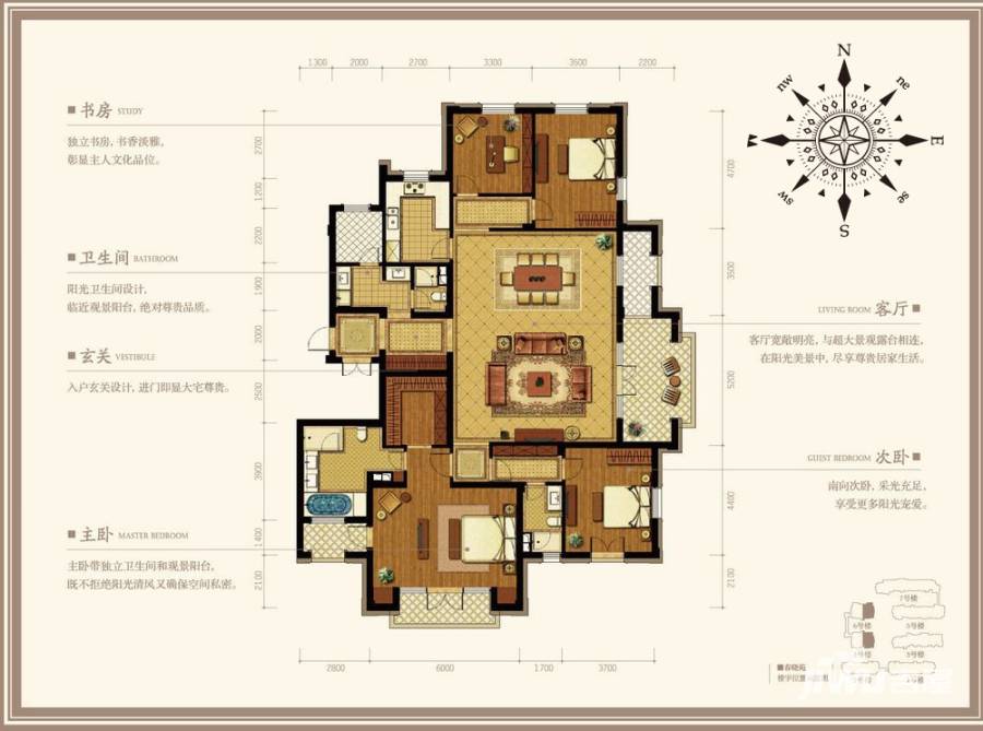 翡翠城4室2厅3卫户型图