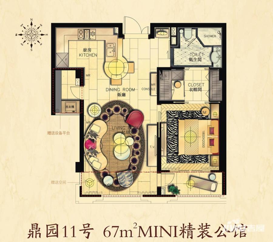 文溪鼎园普通住宅67㎡户型图