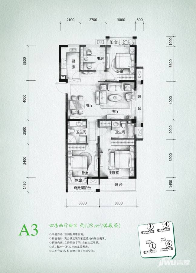 圣奥领寓普通住宅128㎡户型图