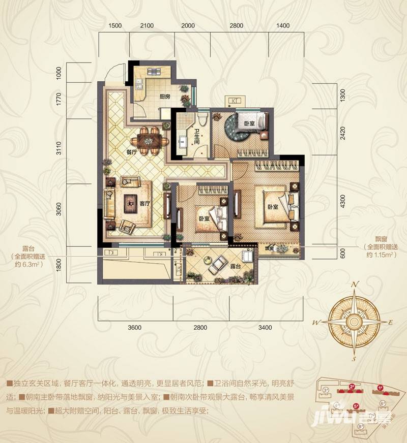 中和北宸府普通住宅88.2㎡户型图