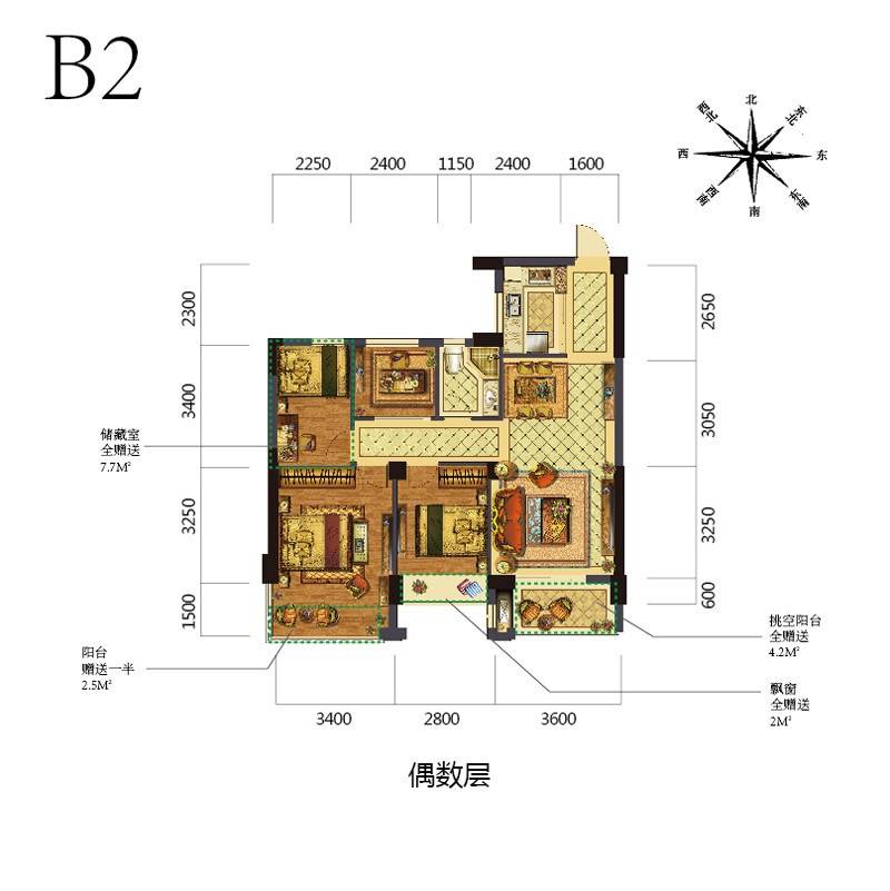 赞成杭家3室2厅1卫88.7㎡户型图