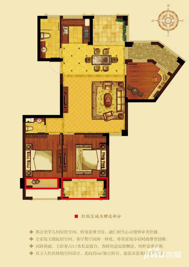 钱塘梧桐蓝山3室2厅2卫115㎡户型图