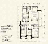 富力西溪悦居4室2厅3卫189㎡户型图