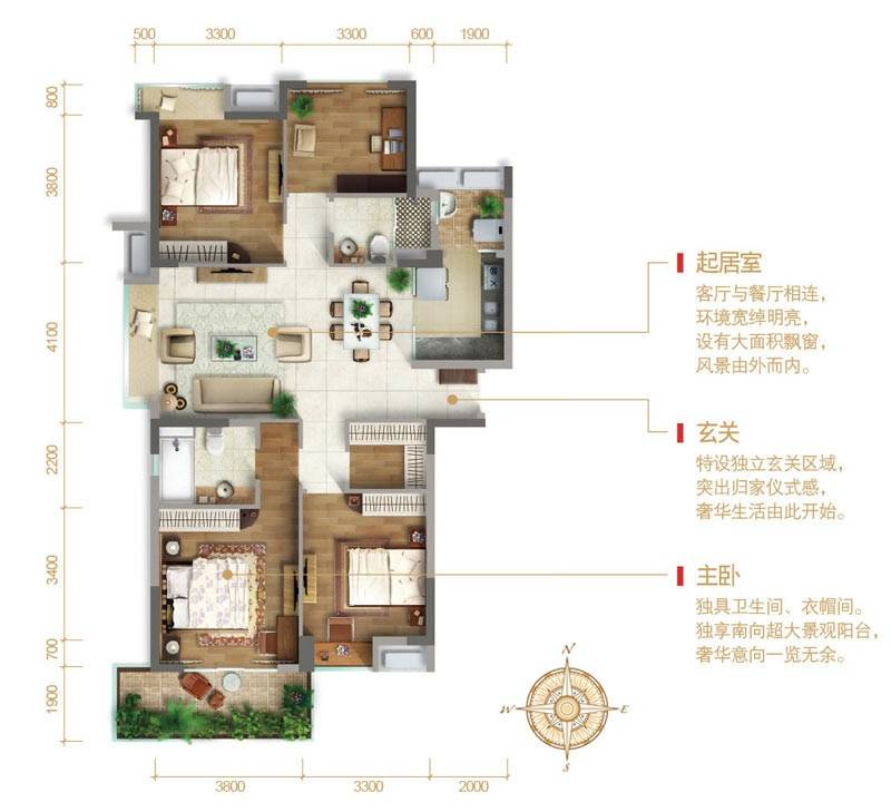 嘉里桦枫居4室2厅2卫139㎡户型图