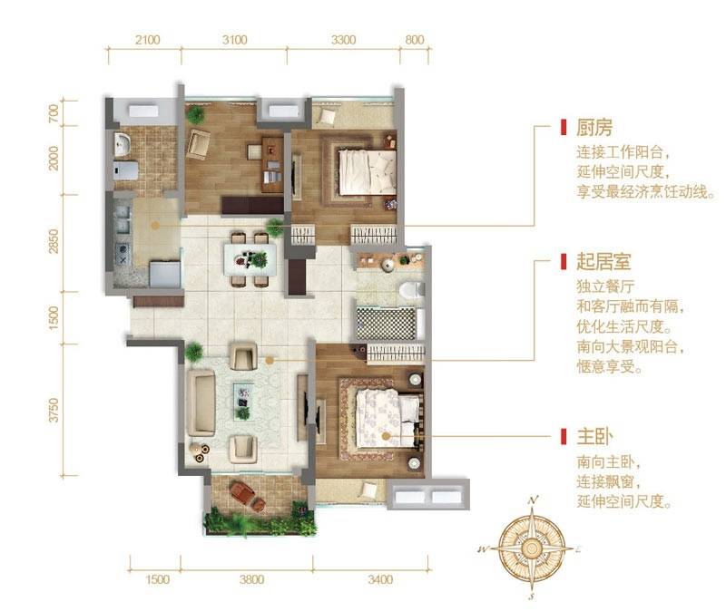 嘉里桦枫居3室2厅1卫104㎡户型图