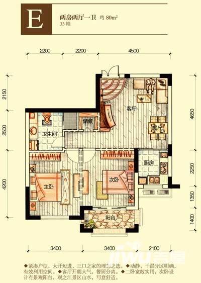 西房云溪香山普通住宅94㎡户型图