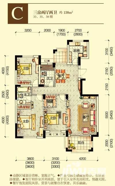 西房云溪香山普通住宅136㎡户型图