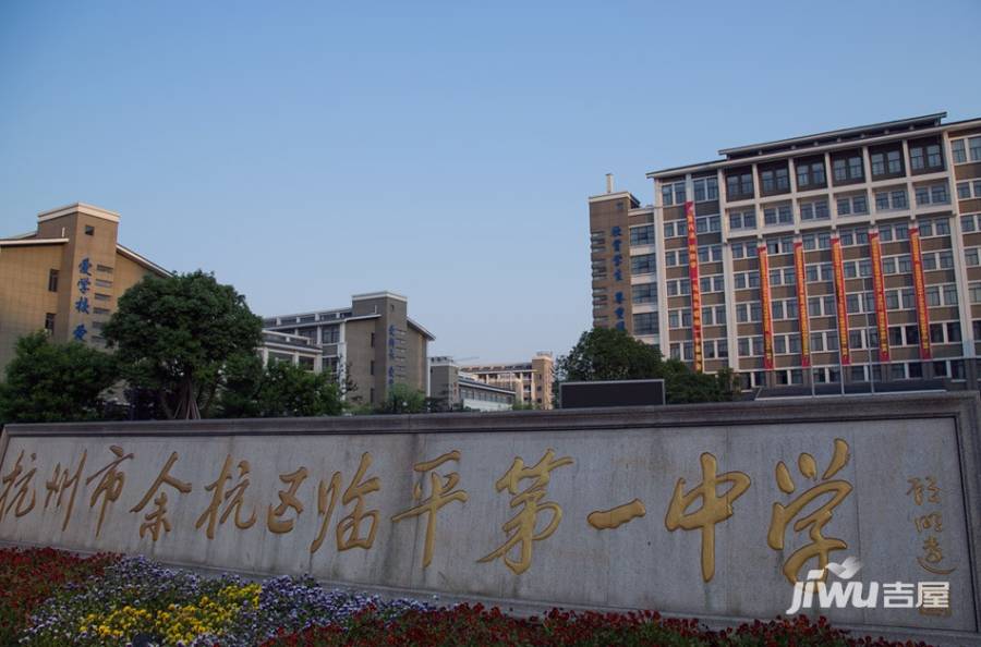 贊成首府配套圖圖片