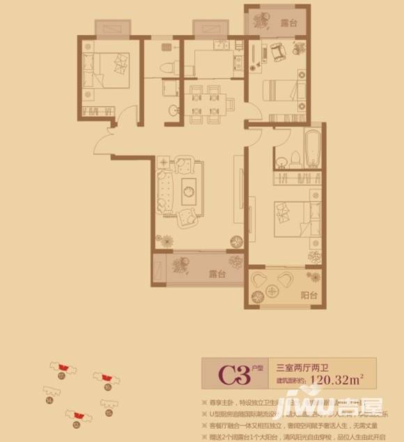 万创公园城邦3室2厅2卫120.3㎡户型图