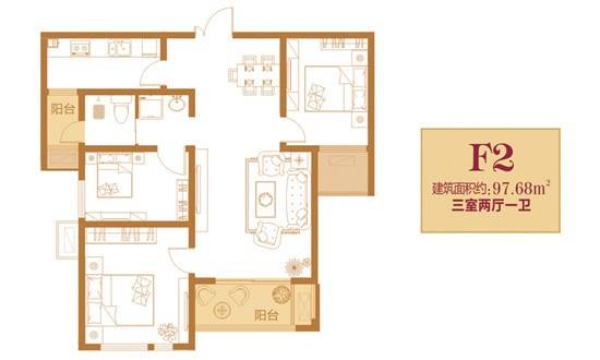 万创公园城邦普通住宅97.7㎡户型图