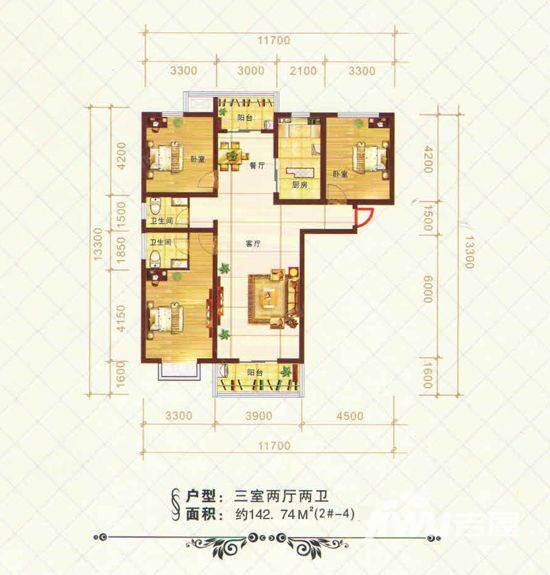 华彬美寓3室2厅2卫142.7㎡户型图