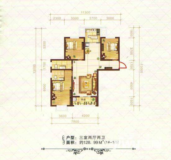 华彬美寓3室2厅2卫129㎡户型图