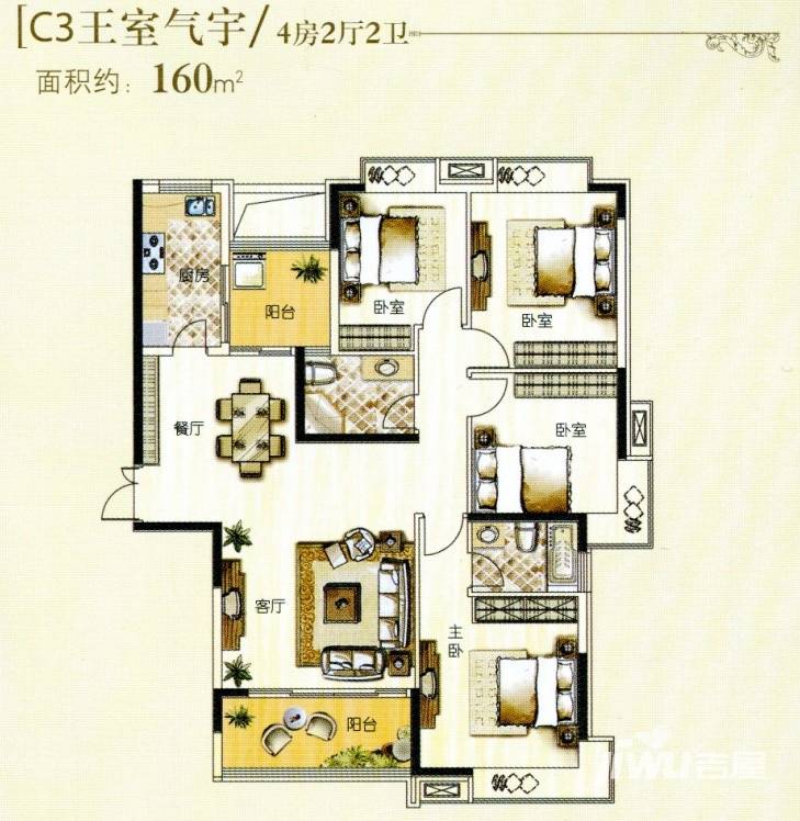 星海假日王府4室2厅2卫160㎡户型图