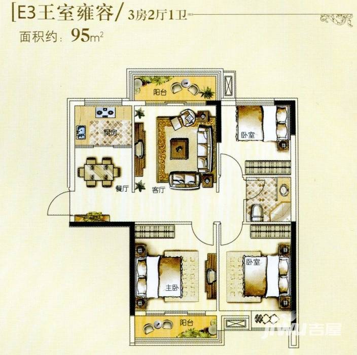 星海假日王府3室2厅1卫95㎡户型图