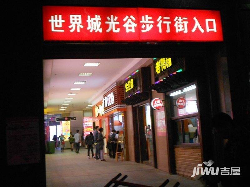 光谷8号商铺配套图图片