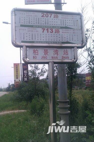 祥生柏景湾位置交通图图片