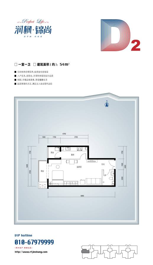 泰然南湖玫瑰湾别墅样板间图片