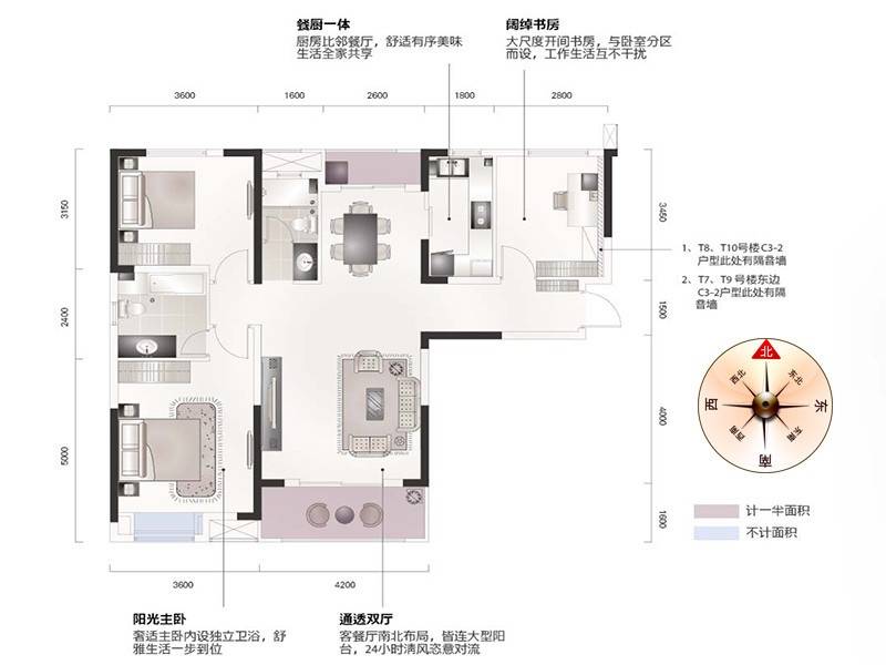 融科天域3室2厅2卫122㎡户型图