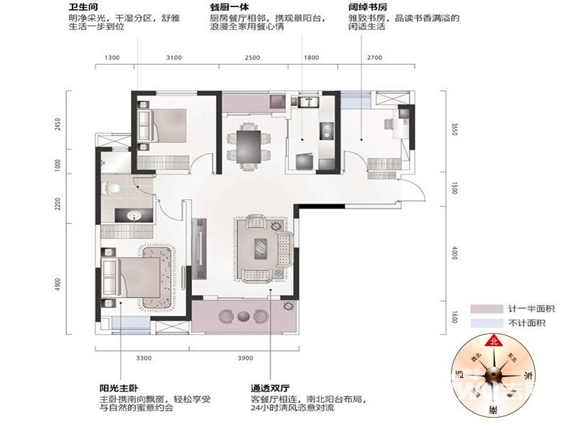 融科天域3室2厅1卫110㎡户型图