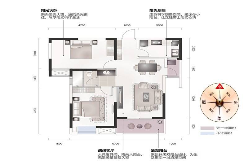 融科天域普通住宅88㎡户型图