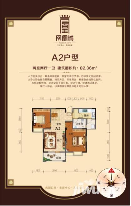 辉阳凤凰城普通住宅82.4㎡户型图