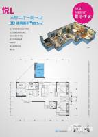 复地悦城普通住宅89.5㎡户型图