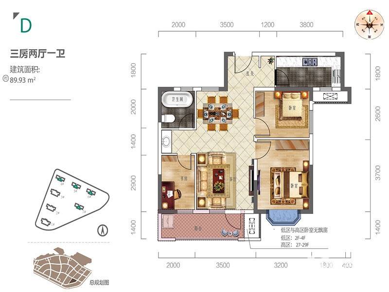 招商公园1872普通住宅89.9㎡户型图