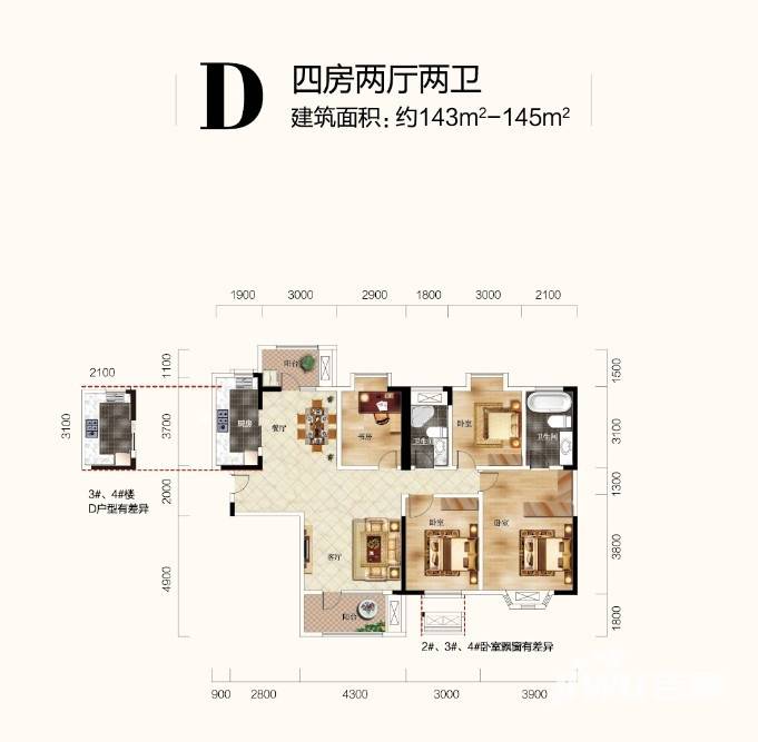 招商公园18724室2厅2卫145㎡户型图