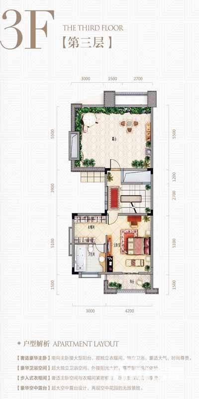 招商公园1872普通住宅223㎡户型图