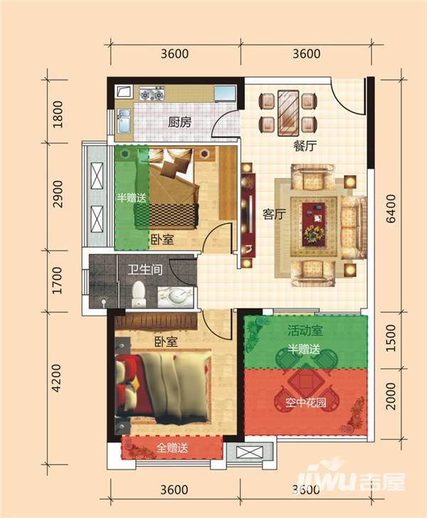 广电兰亭时代普通住宅77㎡户型图