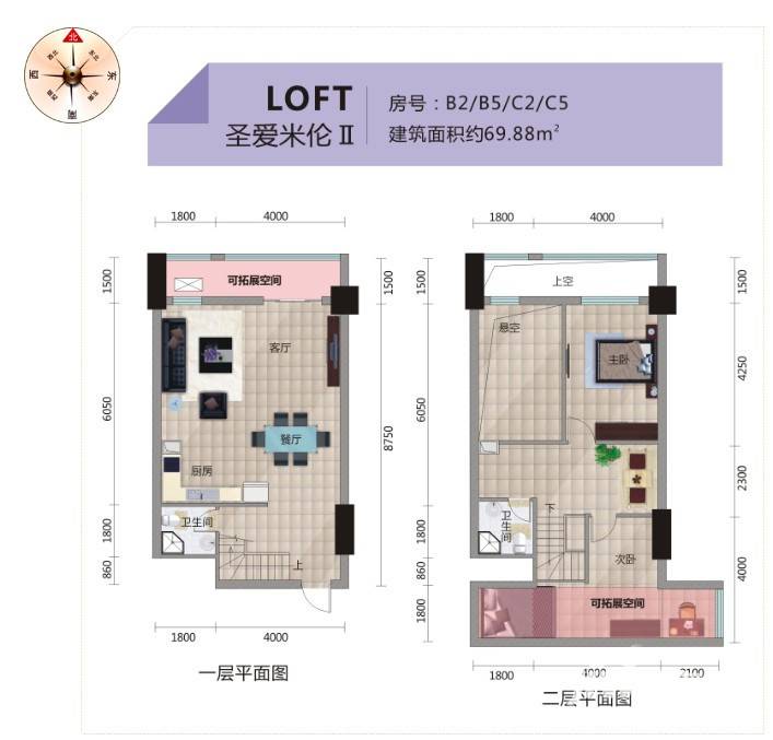 圣爱米伦二期拉德芳斯普通住宅70㎡户型图