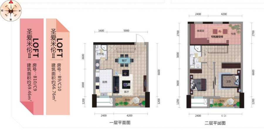 圣爱米伦二期拉德芳斯普通住宅69㎡户型图